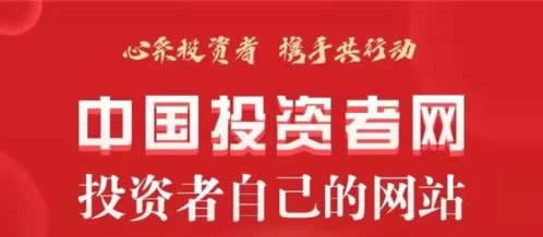 系统维护账号被风控审核不能提现不给提款啥解决方法(图)